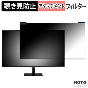 Samsung Smart Monitor M50D ( 27�C���` ) �}�O�l�b�g�� �`�����h�~ �v���C�o�V�[�t�B���^�[ �u���[���C�g�J�b�g �ی�t�B����