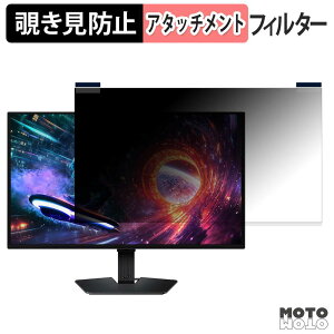 Samsung Odyssey OLED G50SF ( 27�C���` ) �}�O�l�b�g�� �`�����h�~ �v���C�o�V�[�t�B���^�[ �u���[���C�g�J�b�g �ی�t�B����