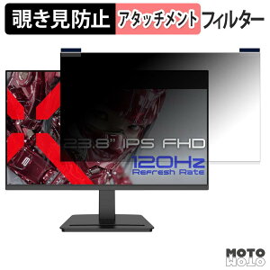 �y�|�C���g2�{�z JAPANNEXT JN-IPS238G120UF �}�O�l�b�g�� �`�����h�~ �v���C�o�V�[�t�B���^�[ �u���[���C�g�J�b�g �ی�t�B����