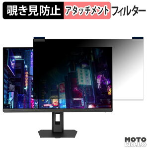 ASUS ROG Strix XG27ACMES / XG27ACMES-W �}�O�l�b�g�� �`�����h�~ �v���C�o�V�[�t�B���^�[ �u���[���C�g�J�b�g �ی�t�B����
