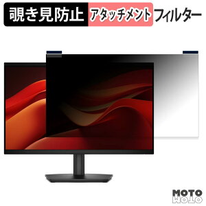 DELL E2426HB �}�O�l�b�g�� �`�����h�~ �v���C�o�V�[�t�B���^�[ �u���[���C�g�J�b�g �ی�t�B����