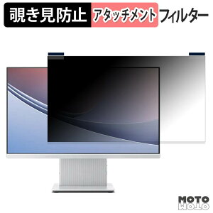 Lenovo IdeaCentre AIO 24ILL11 �}�O�l�b�g�� �`�����h�~ �v���C�o�V�[�t�B���^�[ �u���[���C�g�J�b�g �ی�t�B����