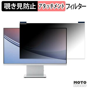 Lenovo IdeaCentre AIO 27ILL11 �}�O�l�b�g�� �`�����h�~ �v���C�o�V�[�t�B���^�[ �u���[���C�g�J�b�g �ی�t�B����