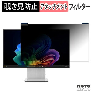 Lenovo IdeaCentre AIO 27IPH11 �}�O�l�b�g�� �`�����h�~ �v���C�o�V�[�t�B���^�[ �u���[���C�g�J�b�g �ی�t�B����