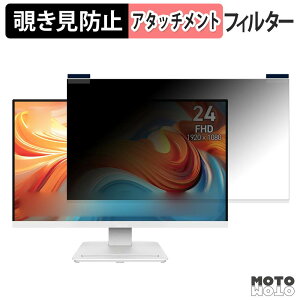 MSI PRO MP241W E14V �}�O�l�b�g�� �`�����h�~ �v���C�o�V�[�t�B���^�[ �u���[���C�g�J�b�g �ی�t�B����