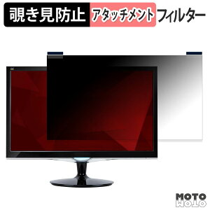 ViewSonic VX2252MH �}�O�l�b�g�� �`�����h�~ �v���C�o�V�[�t�B���^�[ �u���[���C�g�J�b�g �ی�t�B����