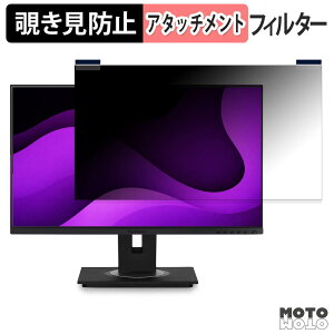 ViewSonic VG2455-2K �}�O�l�b�g�� �`�����h�~ �v���C�o�V�[�t�B���^�[ �u���[���C�g�J�b�g �ی�t�B����