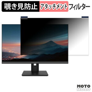 JAPANNEXT JN-IPS238Q-HSP �}�O�l�b�g�� �`�����h�~ �v���C�o�V�[�t�B���^�[ �u���[���C�g�J�b�g �ی�t�B����