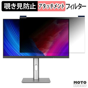 ASUS ProArt Display PA278QGV �}�O�l�b�g�� �`�����h�~ �v���C�o�V�[�t�B���^�[ �u���[���C�g�J�b�g �ی�t�B����