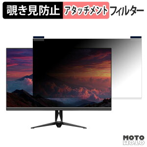 �y�|�C���g2�{�z JAPANNEXT JN-IPS238F3 �}�O�l�b�g�� �`�����h�~ �v���C�o�V�[�t�B���^�[ �u���[���C�g�J�b�g �ی�t�B����