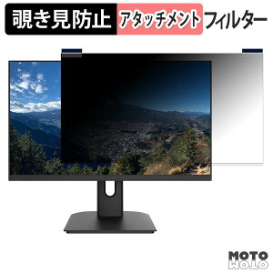 JAPANNEXT JN-i27U2 �}�O�l�b�g�� �`�����h�~ �v���C�o�V�[�t�B���^�[ �u���[���C�g�J�b�g �ی�t�B����