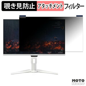 acer GA271U Pwmipruxw ( Nitro GA1 ) �}�O�l�b�g�� �`�����h�~ �v���C�o�V�[�t�B���^�[ �u���[���C�g�J�b�g �ی�t�B����