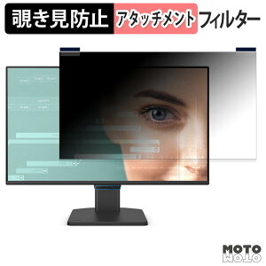 BenQ GW2490C �}�O�l�b�g�� �`�����h�~ �v���C�o�V�[�t�B���^�[ �u���[���C�g�J�b�g �ی�t�B����