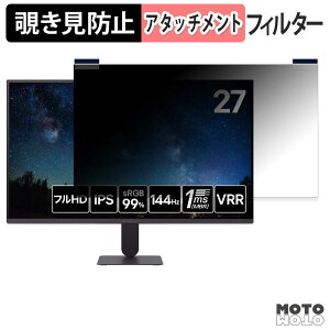 LG UltraGear 27G411B-B �}�O�l�b�g�� �`�����h�~ �v���C�o�V�[�t�B���^�[ �u���[���C�g�J�b�g �ی�t�B����