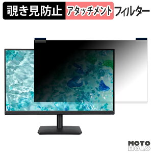 �y7/26 1:59�� �|�C���g2�{�z acer V227QE3bmipx ( Vero V7 ) �}�O�l�b�g�� �`�����h�~ �v���C�o�V�[�t�B���^�[ �u���[���C�g�J�b�g �ی�t�B����