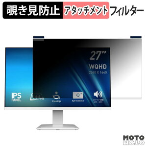 MSI PRO MP273QW E14 �}�O�l�b�g�� �`�����h�~ �v���C�o�V�[�t�B���^�[ �u���[���C�g�J�b�g �ی�t�B����
