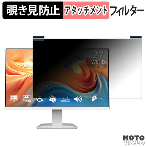 MSI PRO MP273QW E14 �}�O�l�b�g�� �`�����h�~ �v���C�o�V�[�t�B���^�[ �u���[���C�g�J�b�g �ی�t�B����