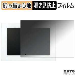 �y���������}���\���|�C���g2�{�z �y�[�p�[���C�N �t�B���� Panasonic �e���r�h�A�z�� ���j�^�[�e�@ VL-X70AHF 180�x �̂������h�~ �t�B���� ���̂悤�ȏ����S�n ���{��