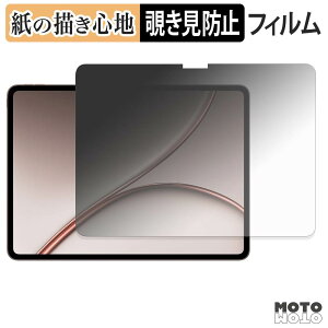 �y�[�p�[���C�N �t�B���� OnePlus Pad 3 Pro ������ 180�x �̂������h�~ �t�B���� ���̂悤�ȏ����S�n ���{��