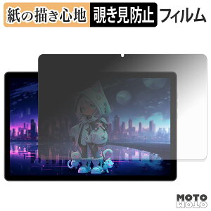 �y�[�p�[���C�N �t�B���� Hasskya M30Pro 180�x �̂������h�~ �t�B���� ���̂悤�ȏ����S�n ���{��