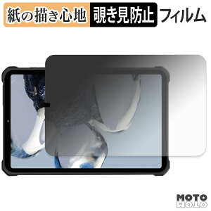 �y�[�p�[���C�N �t�B���� OUKITEL RT11 5G 180�x �̂������h�~ �t�B���� ���̂悤�ȏ����S�n ���{��