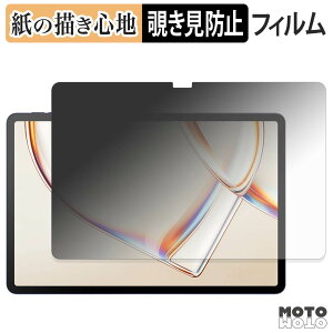 �y���������}���\���|�C���g2�{�z �y�[�p�[���C�N �t�B���� TCL TAB A1 ( 9425X1 ) / TCL TAB A1 NXTPAPER ( 9425X5 ) 180�x �̂������h�~ �t�B���� ���̂悤�ȏ����S�n ���{��