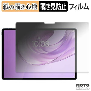�y�[�p�[���C�N �t�B���� Lenovo Yoga Tab Plus Gen 2 ( ZAHX0016JP , ZAHX0189JP ) 180�x �̂������h�~ �t�B���� ���̂悤�ȏ����S�n ���{��