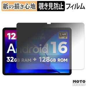 �y���������}���\���|�C���g2�{�z �y�[�p�[���C�N �t�B���� FPD CP12-J1 180�x �̂������h�~ �t�B���� ���̂悤�ȏ����S�n ���{��