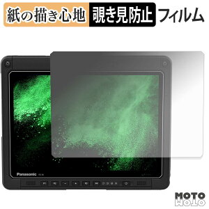 �y�[�p�[���C�N �t�B���� Panasonic TOUGHBOOK FZ-34 �V���[�Y 180�x �̂������h�~ �t�B���� ���̂悤�ȏ����S�n ���{��