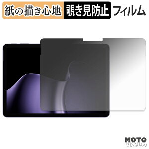 �y���������}���\���|�C���g2�{�z �y�[�p�[���C�N �t�B���� Microsoft Surface Pro 12 �C���` ( ��2���� ) 180�x �̂������h�~ �t�B���� ���̂悤�ȏ����S�n ���{��