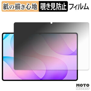 �y���������}���\���|�C���g2�{�z �y�[�p�[���C�N �t�B���� Samsung Galaxy Tab S12 Ultra ( 14.6�C���` ) 180�x �̂������h�~ �t�B���� ���̂悤�ȏ����S�n ���{��