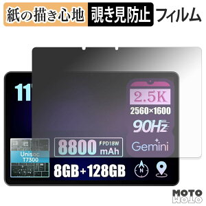 �y�[�p�[���C�N �t�B���� ALLDOCUBE iPlay 80E 180�x �̂������h�~ �t�B���� ���̂悤�ȏ����S�n ���{��