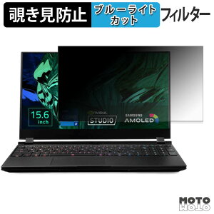 GIGABYTE AERO 15 / AERO 15 OLED �`�����h�~ �v���C�o�V�[�t�B���^�[ �u���[���C�g�J�b�g �ی�t�B���� �^�u�E�S���V�[����