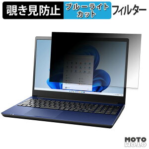 �y7/26 1:59�� �|�C���g2�{�z dynabook T6 �`�����h�~ �v���C�o�V�[�t�B���^�[ �u���[���C�g�J�b�g �ی�t�B���� �^�u�E�S���V�[����