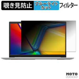 ASUS Vivobook Go 14 ( E1404FA ) �`�����h�~ �v���C�o�V�[�t�B���^�[ �u���[���C�g�J�b�g �ی�t�B���� �^�u�E�S���V�[����