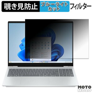 HP OmniBook 7 16-ay �`�����h�~ �v���C�o�V�[�t�B���^�[ �u���[���C�g�J�b�g �ی�t�B���� �^�u�E�S���V�[����