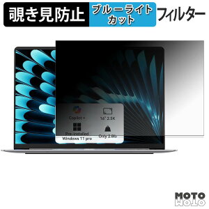 �y7/26 1:59�� �|�C���g2�{�z GEEKOM GeekBook X16 Pro �`�����h�~ �v���C�o�V�[�t�B���^�[ �u���[���C�g�J�b�g �ی�t�B���� �^�u�E�S���V�[����