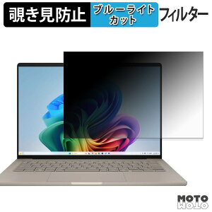 ASUS Zenbook SORA 16 UX3607 �V���[�Y �`�����h�~ �v���C�o�V�[�t�B���^�[ �u���[���C�g�J�b�g �ی�t�B���� �^�u�E�S���V�[����