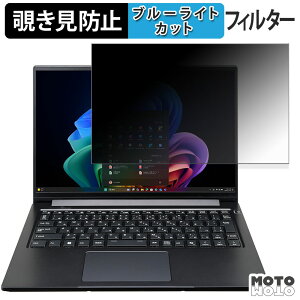 MousePro G4-I7U01BK-F / MousePro G4-I5U01BK-F �`�����h�~ �v���C�o�V�[�t�B���^�[ �u���[���C�g�J�b�g �ی�t�B���� �^�u�E�S���V�[����