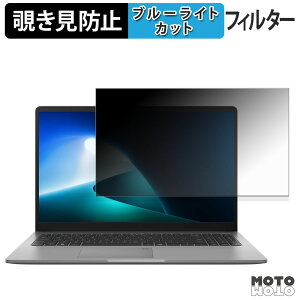 ASUS ExpertBook P1 ( P1503CVA ) �`�����h�~ �v���C�o�V�[�t�B���^�[ �u���[���C�g�J�b�g �ی�t�B���� �^�u�E�S���V�[����