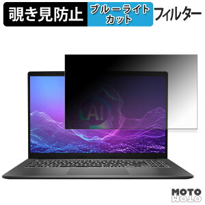 �y�|�C���g2�{�z MSI Modern A15 AI F2HM �`�����h�~ �v���C�o�V�[�t�B���^�[ �u���[���C�g�J�b�g �ی�t�B���� �^�u�E�S���V�[����