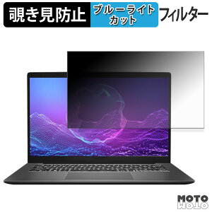 MSI Modern A14 AI F2HM �`�����h�~ �v���C�o�V�[�t�B���^�[ �u���[���C�g�J�b�g �ی�t�B���� �^�u�E�S���V�[����