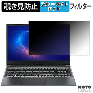 �y�|�C���g2�{�z THIRDWAVE DX-15RP7A �`�����h�~ �v���C�o�V�[�t�B���^�[ �u���[���C�g�J�b�g �ی�t�B���� �^�u�E�S���V�[����