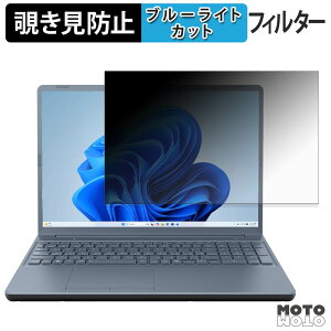 �y6/26 1:59�� �|�C���g2�{�z dynabook T �V���[�Y 2026�N�t���f�� �`�����h�~ �v���C�o�V�[�t�B���^�[ �u���[���C�g�J�b�g �ی�t�B���� �^�u�E�S���V�[����