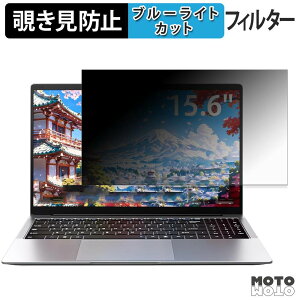 Moxalc MK-UL153-N4000-8+256 �`�����h�~ �v���C�o�V�[�t�B���^�[ �u���[���C�g�J�b�g �ی�t�B���� �^�u�E�S���V�[����