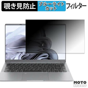 �y�|�C���g2�{�z wajun Pro-X11S-0225 �`�����h�~ �v���C�o�V�[�t�B���^�[ �u���[���C�g�J�b�g �ی�t�B���� �^�u�E�S���V�[����