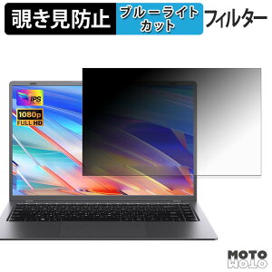 �y�|�C���g2�{�z Zrasu NCS154Y-TT �`�����h�~ �v���C�o�V�[�t�B���^�[ �u���[���C�g�J�b�g �ی�t�B���� �^�u�E�S���V�[����