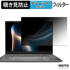 �y�|�C���g2�{�z MSI Prestige 16 AI+ C3M �`�����h�~ �v���C�o�V�[�t�B���^�[ �u���[���C�g�J�b�g �ی�t�B���� �^�u�E�S���V�[����