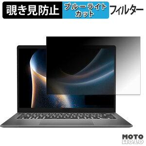 MSI Prestige 14 AI+ D3M �`�����h�~ �v���C�o�V�[�t�B���^�[ �u���[���C�g�J�b�g �ی�t�B���� �^�u�E�S���V�[����