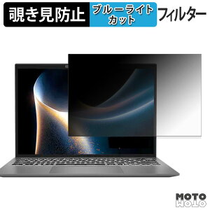 MSI Prestige 13 AI+ A3M �`�����h�~ �v���C�o�V�[�t�B���^�[ �u���[���C�g�J�b�g �ی�t�B���� �^�u�E�S���V�[����